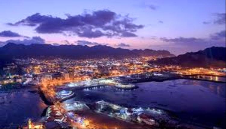 عدن: انعقاد لقاء تشاوري موسع لمناقشة مخرجات الخطة الوطنية لأجندة المرأة والسلام والأمن