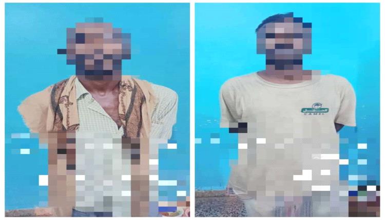 أمن العاصمة عدن يلقي القبض على متهمين إثنين سرقا مبلغ مالي من مركبة احد المواطنين في القاهرة
