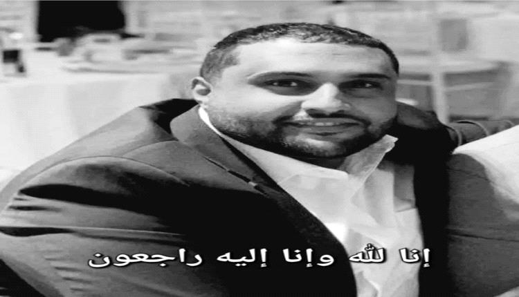 قيادة السلطة المحلية بالشعيب تُعّزي الأخ حسين علي المصنعي بوفاة نجله 
