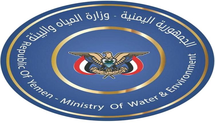وزارة المياه والبيئة تنفي ادعاءات مكتب المالكي حول عدم صرف مستحقاته عن المشروعات المسندة اليه