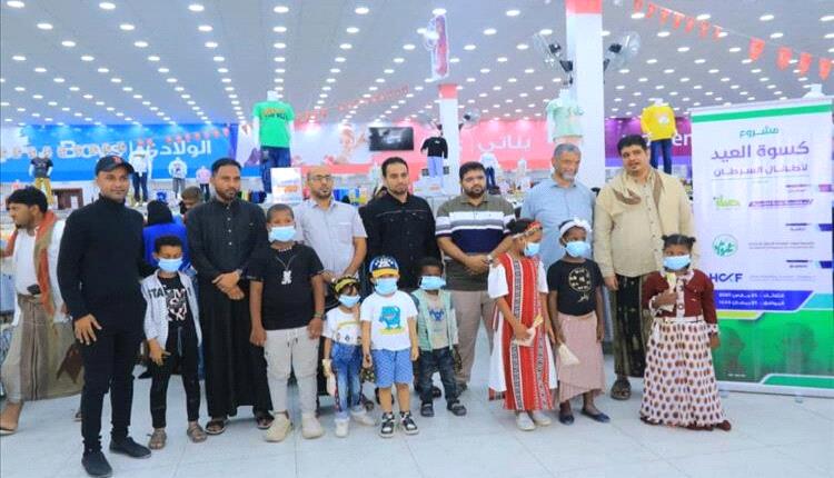 حضرموت:تدشين مشروع كسوة العيد لأطفال السرطان 