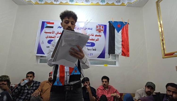 لنجود تختم الأمسية الرمضانية لقرى السهم وتكرم المتسابقين  في حفظ وتلاوة القران الكريم 