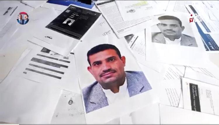 "رجل الظل" تحقيق استقصائي يكشف عن أكبر شبـ.ـكة مالية حـ.ـوثية إيرانـ.ـية في المنطقة
