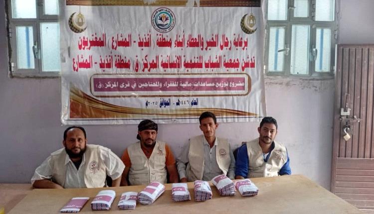 جمعية الشباب للتنمية الإنسانية في إقذيذ المشارع تدشن مشروع مساعدة الفقراء بالمنطقة 