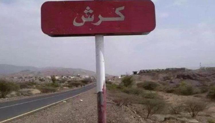 مواجهات عنيفة بين القوات الجنوبية ومليشyيا الحو*ثي في جبهة كرش بلحج