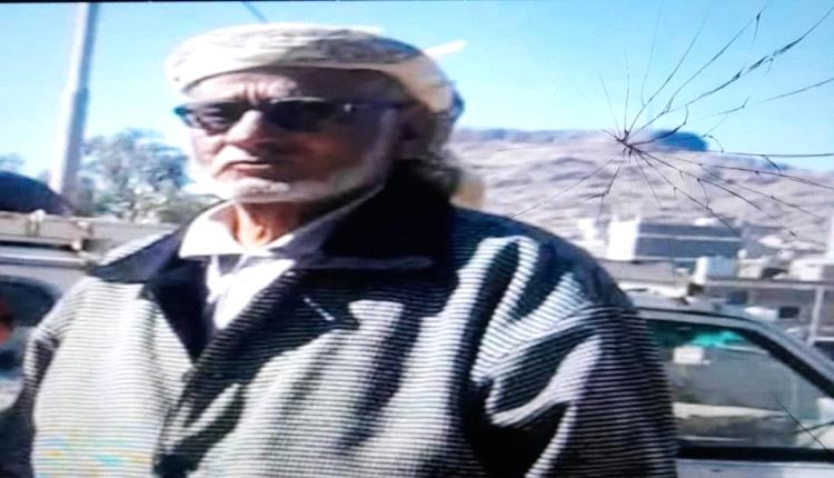 قناة عدن الفضائية تعزي مدير العلاقات العامة والإعلام في وفاة والده 
