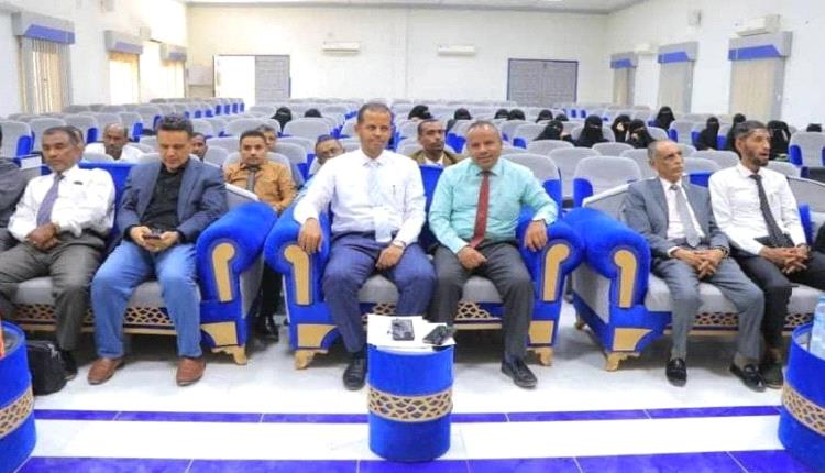 سيئون :تنظيم ندوة علمية حول التربية العملية والذكاء الاصطناعي لتعزيز الكفاءة المهنية