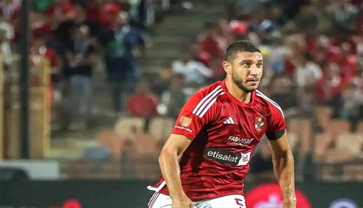 "ألفاظ مسيئة".. رامي ربيعة يهاجم مشجعا أهلاويا.. والأهلي يعاقبه (صورة)