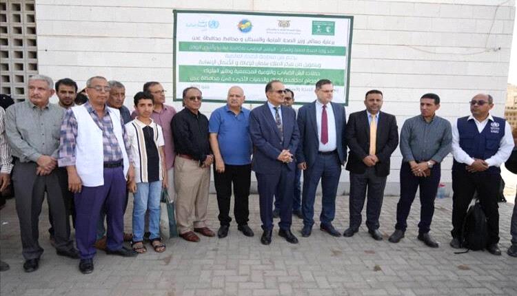 وزير الصحة يدشّن حملة شاملة لمكافحة حمى الضنك في عدن ولحج