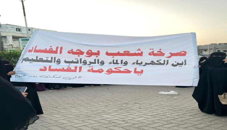 صوت المرأة ثورة!