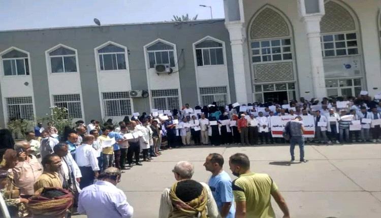 وقفة احتجاجية للأطباء والعاملين في مستشفيات تعز تنديداً بالتحريض الذي يستهدف هيئة مستشفى الثورة العام والقطاع الصحي في المحافظة 
