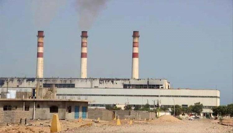 دخول محطات توليد الكهرباء الى الخدمة في عدن عقب تزويدها بالوقود