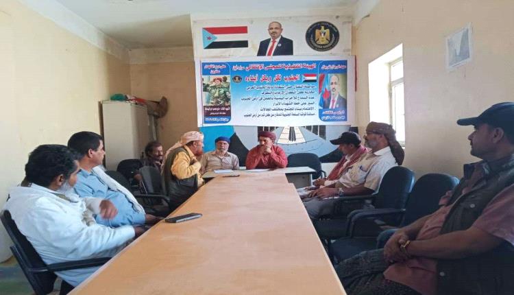 تنفيذية انتقالي سرار يافع تعقد اجتماعها الدوري لشهر مايو
