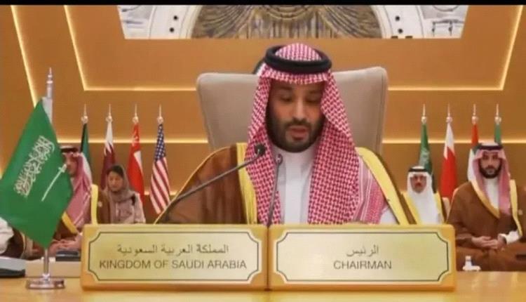 خلال القمة الخليجية الأميركية .. ولي العهد السعودي يتحدث عن اليمن ويكشف ماوراء الكواليس!