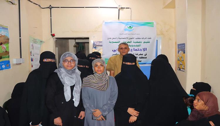 جمعية العريش النسوية تقيم اجتماعها الانتخابي وتنتخب هيئة إدارية جديدة