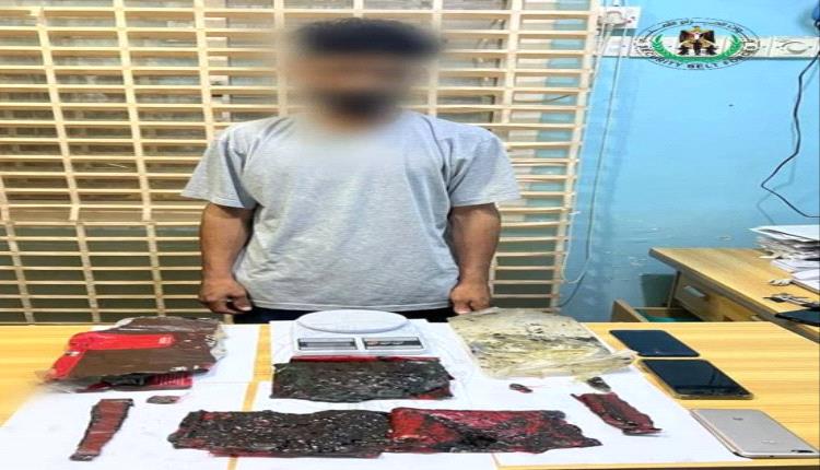 القبض على تاجر مخدرات في عدن بحوزته كيلو حشيش