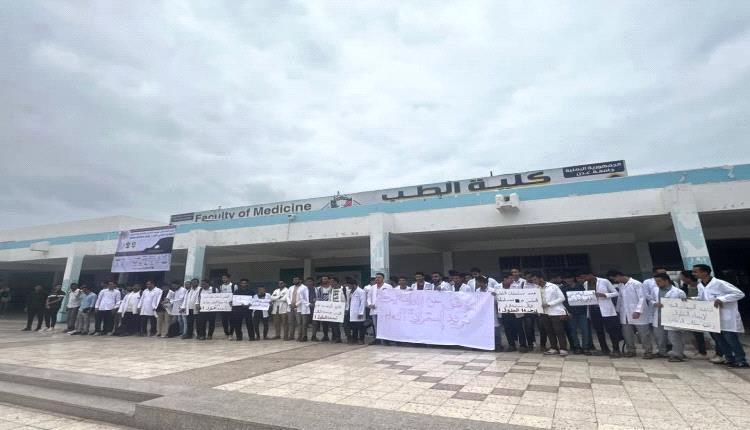 بيان صادر عن الاتحاد العام لطلاب جامعة عدن