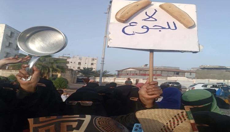 تظاهرة نسوية جديدة تنطلق في عدن تنديدًا بتدهور المعيشة وتردي الخدمات
