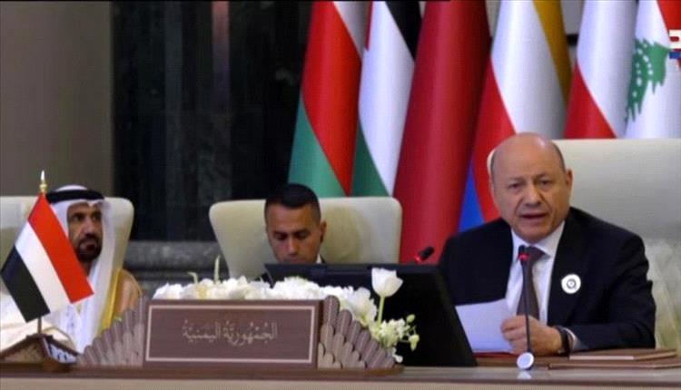 رئيس مجلس القيادة يدعو الى تأسيس صندوق عربي لأجل اليمن يهدف إلى تحقيق هذا الأمر! 