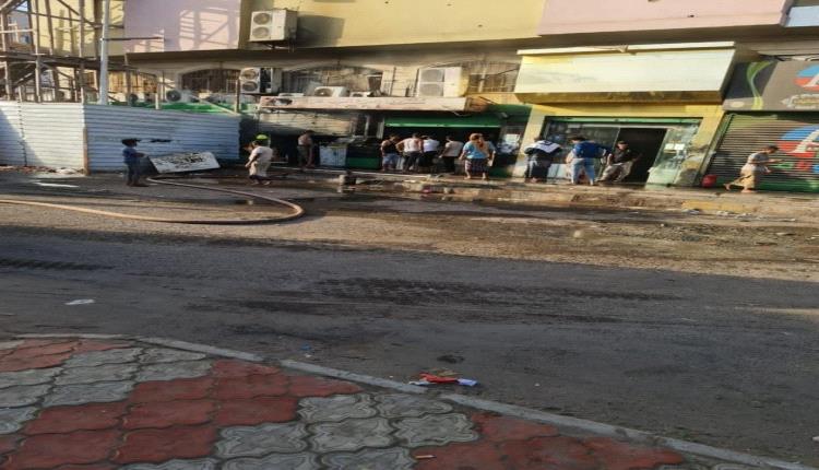 اندلاع حريق في إحدى الكافتيريات بسوق الحجاز مول بعدن