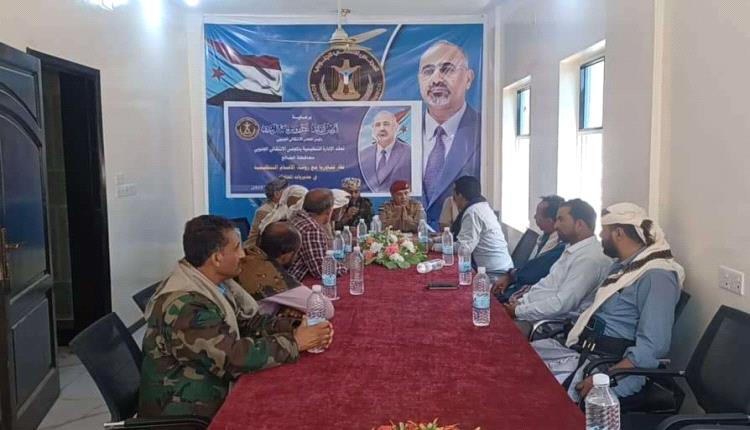 رئيس تنفيذية انتقالي الضالع يلتقي عددًا من الشخصيات الاجتماعية ومشايخ منطقة مريس