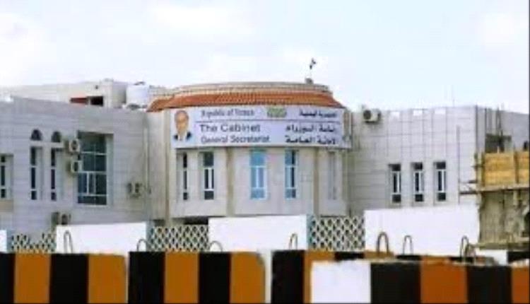 مطالب بإنقاذ أمانة مجلس الوزراء من التعطيل المؤسسي بعد أن نخرها الفساد المتجذر الذي يتعمد  تدميرها 
