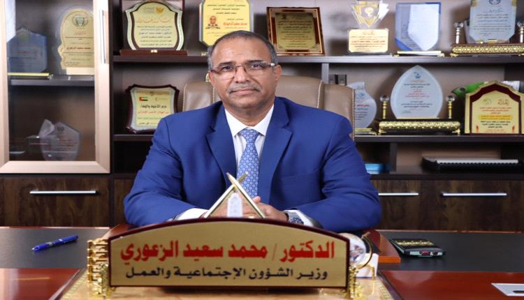 الوزير الزعوري... صوت تحذير مبكر في وجه الأزمة الاقتصادية المتردية