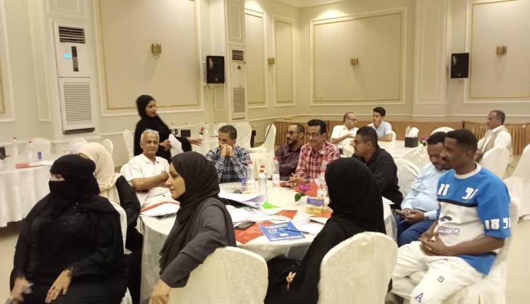 لليوم الثاني.. تواصل اعمال ورشة "قضايا تجنيد الأطفال والمشاركة المجتمعية" بعدن