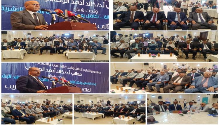 الأكاديمية العربية للعلوم الإدارية والمالية والمصرفية تنظم فعاليات الملتقى الثاني  بالعاصمة عدن 