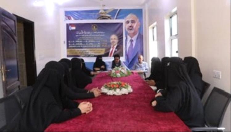 إنتقالي الضالع يكرم عدد من العاملات المتميزات بالمحافظة 