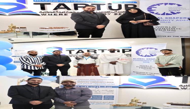 حضور دولي بارز في بازار ستارت أب لدعم كسوة العيد للأيتام في عدن