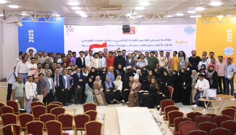 المؤتمر الاول للشباب في تعز يختتم اعماله وسط مشاركة واسعة ويصدر بيانه الختامي 
