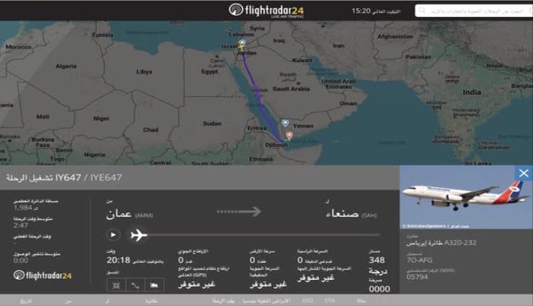 ما حقيقة محاولة اختطاف طائرة اليمنية ؟
