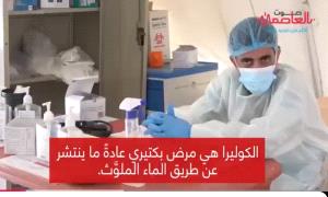 انفوجرافيك | #الكوليرا تعود مجددا إلى العاصمة عدن،