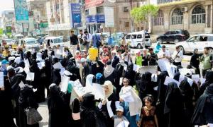 تعز اليمنية.. مظاهرة نسائية تعري فساد الإخوان