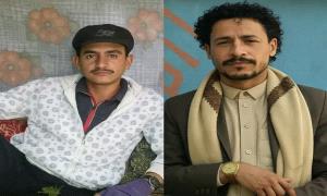 فاجـ.عة تهز صنعاء: عـ.صابة من إب تقـ.تل ثلاثة أشقاء وتصيب آخر في هـ.جوم مروع