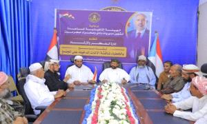 لقاء موسع في وادي حضرموت لتوحيد الخطاب الديني 