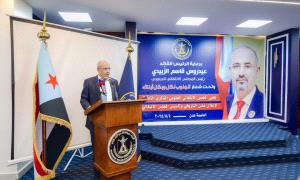 المجلس الانتقالي الجنوبي يحتفي بالذكرى الثامنة لإعلان عدن التاريخي وتأسيس المجلس