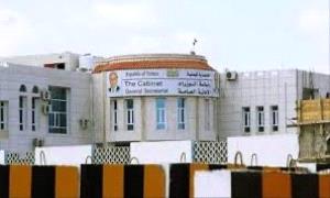 مطالب بإنقاذ أمانة مجلس الوزراء من التعطيل المؤسسي بعد أن نخرها الفساد المتجذر الذي يتعمد  تدميرها 

