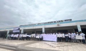 بيان صادر عن الاتحاد العام لطلاب جامعة عدن