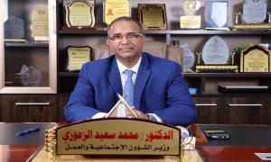 الوزير الزعوري... صوت تحذير مبكر في وجه الأزمة الاقتصادية المتردية