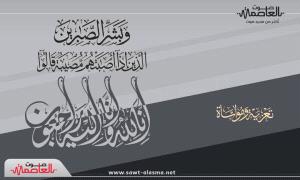 موجة حزن في المدينة .. بسبب وفـ.اة مصورة عدنية شهيرة 