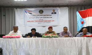 القيادة المحلية لانتقالي الضالع تعقد اجتماعها الموسع للفصل الأول من العام الجاري