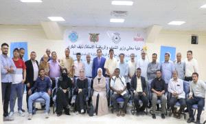 الوزير البكري يدشّن "مشروع تعزيز الادماج والتغيير الاجتماعي"