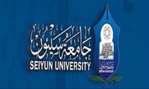 الوكيل السعيدي يطلع على إجراءات عملية التسجيل والقبول بجامعة سيئون