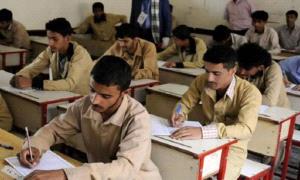 إنطلاق اختبارات الثانوية العامة للعام الدراسي 2024–2025 في عدن والمحافظات المحررة