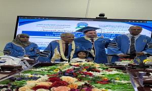 الماجستير بامتياز للباحث باسل محمد مصلح العامري
