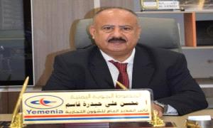 اليمنية تعلن انضمام طائرة لأسطولها نهاية مايو الجاري