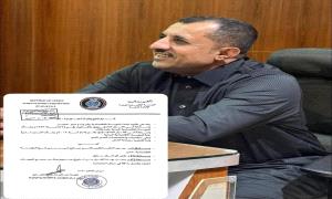 تعيين مدير جديد لفرع المؤسسة الاقتصادية اليمنية في عدن