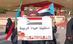 الجنوب العربي في مواجهة "حر/ب الخدمات": معركة الصمود اليومي
